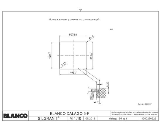 Кухонная мойка Blanco Dalago 5-F алюметаллик, Название цвета: алюметаллик, изображение 5