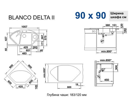 Кухонная мойка Blanco Delta II антрацит  523656, изображение 8