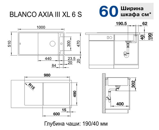 Кухонная мойка Blanco Axia III XL 6 S с доской из стекла кофе  523519, изображение 4